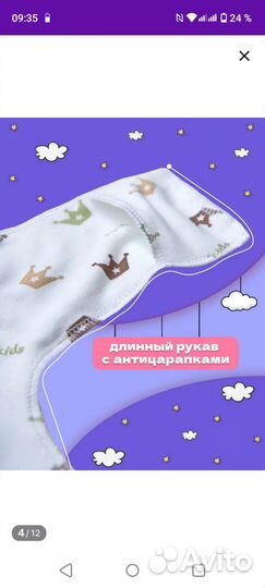 Боди для новорождённых