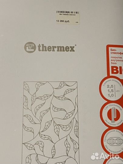 Водоногреватель (болер)thermex 80л