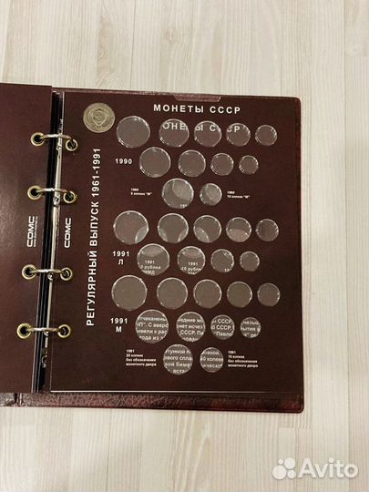 Альбом с 1961-1991