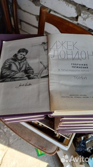 Джек Лондон собрание сочинений в 14 томах