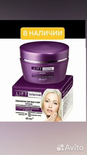 Косметика Беларусь