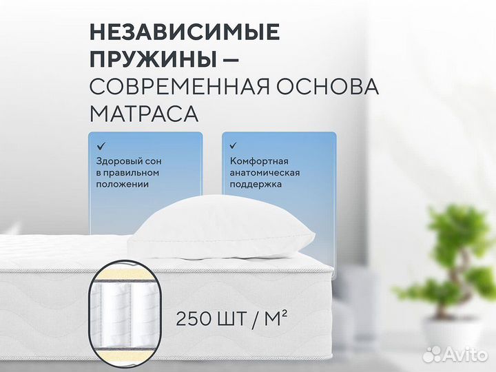 Матрас Орматек Basic Comfort