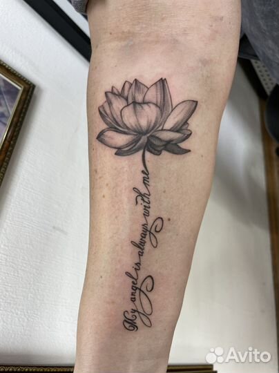 Художественная татуировка