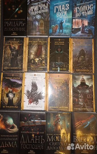 Книги разные