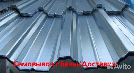 Профлист нс60