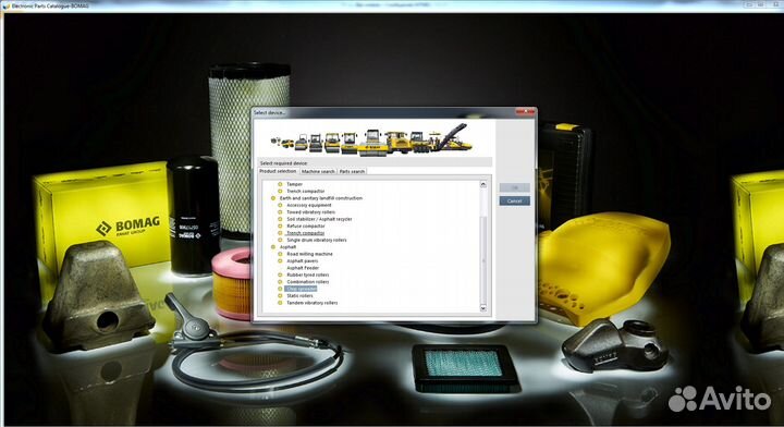 Каталог Bomag