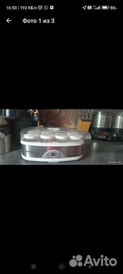 Йогуртница redmond