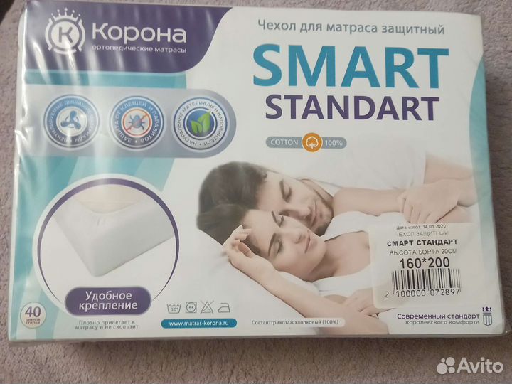 Чехол для матраса