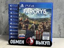 Far cry 5 ps4