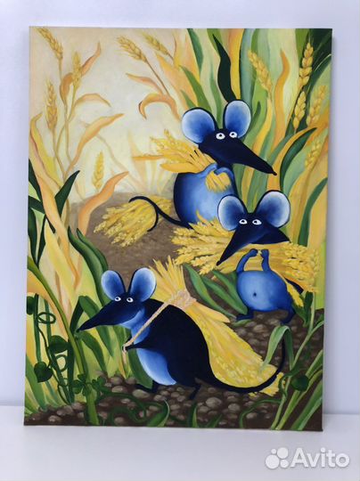 Картина мамлом