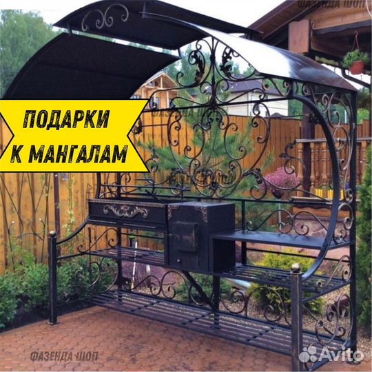 Мангал от производителя