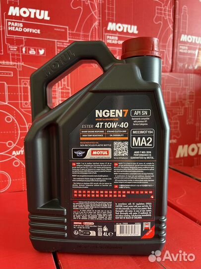 Моторное масло Motul 7100 4T 10W-40 ngen7 4T 4л