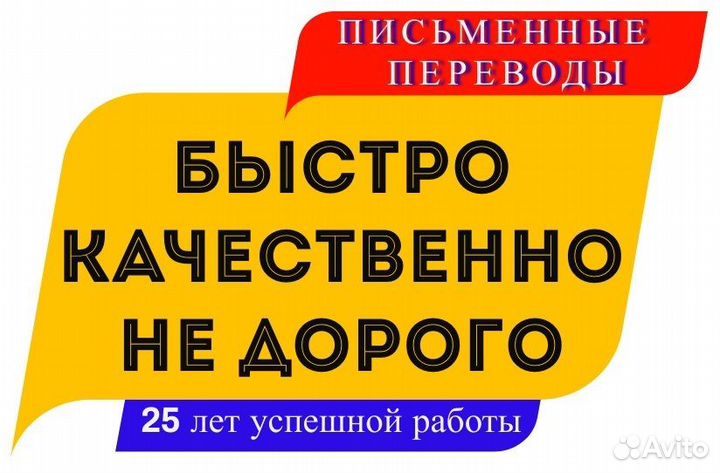 Бюро переводов BT-prof 80+ языков