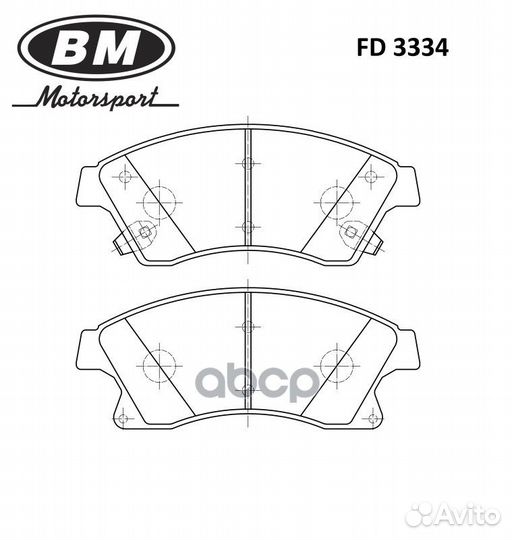 Колодки тормозные дисковые перед FD3334 BM