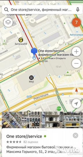 Многофункциональный адаптер Xiaomi