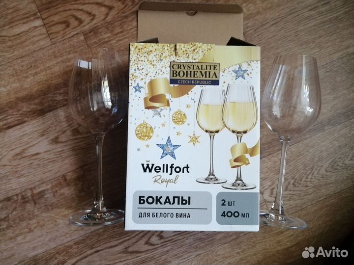 Бокалы для вина