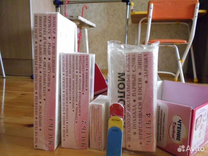 Умница чтение с пеленок