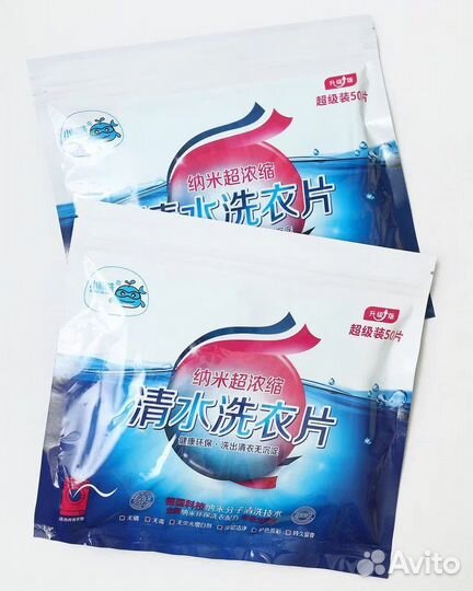 Порошок стиральный/пластины для стирки