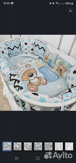 Бортики в кроватку