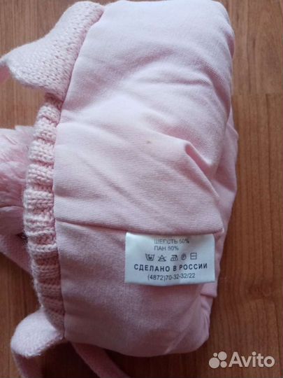 Шапка зимняя Artel