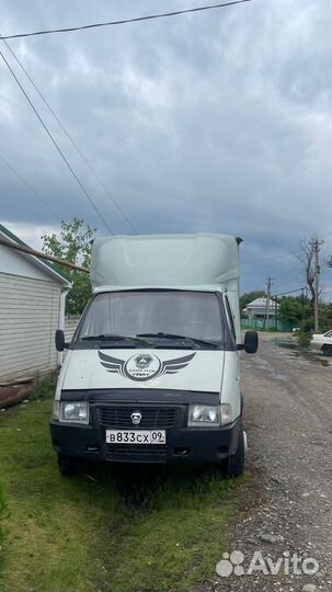 Грузоперевозки переезды заказать газель газель 3м