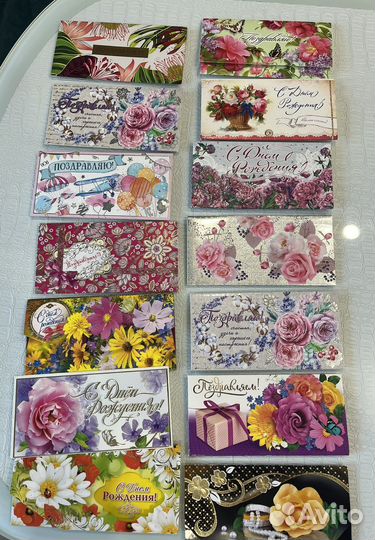 Конверты для денег