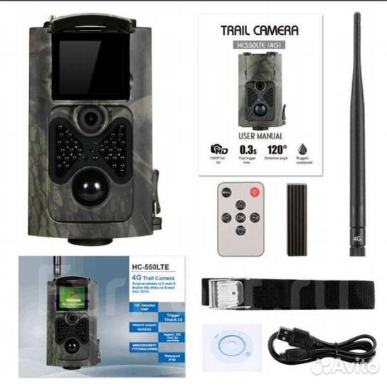 Нс - 550М-фотоловушка с отправкой ммс/на эл.почту