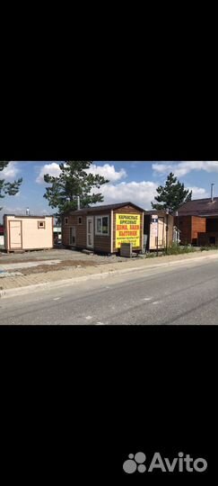 Менеджер по продажам каркасных бань