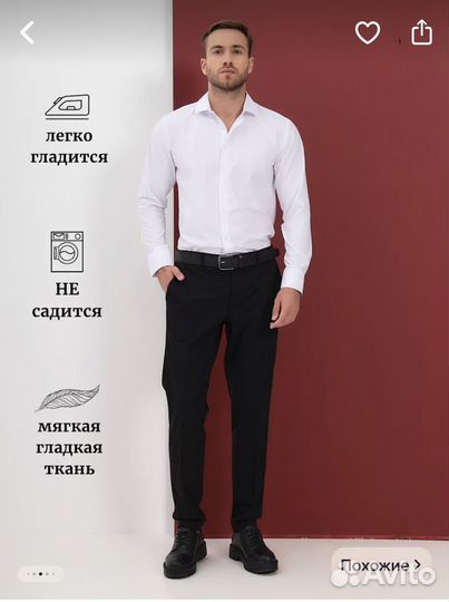 Рубашка приталенная классическая