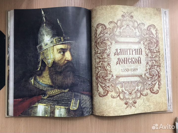 Подарочное издание