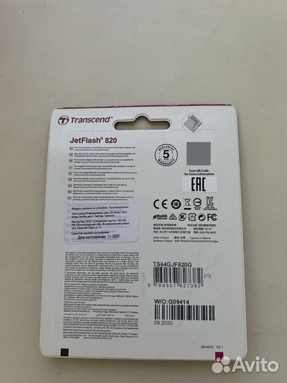 USB-флешка Transcend JetFlash 820G 64Gb