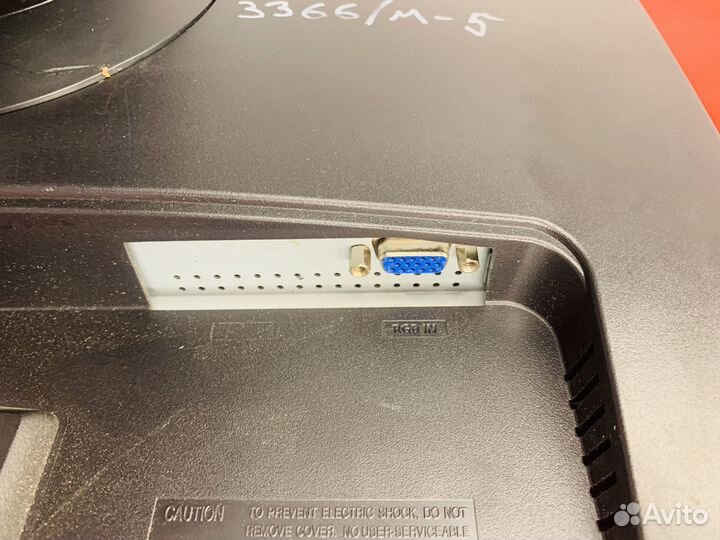 Монитор 19 Samsung 943N (арт. 1)