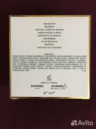 Мыло chanel № 5, sisley, amouage (мужское)