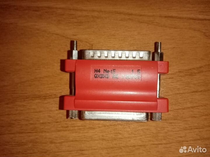 1С ключ LPT H4 Net5 1.5 qxdxd