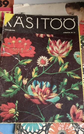 Книга+журналы вязание,ссср,verena,diana