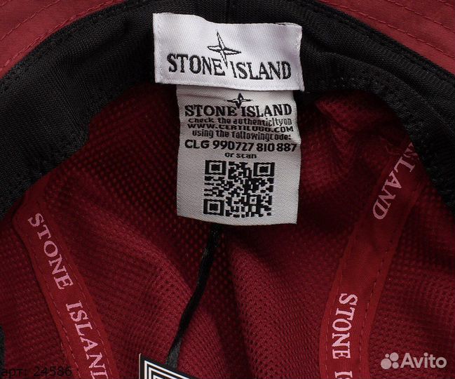 Парама Stone Island красная