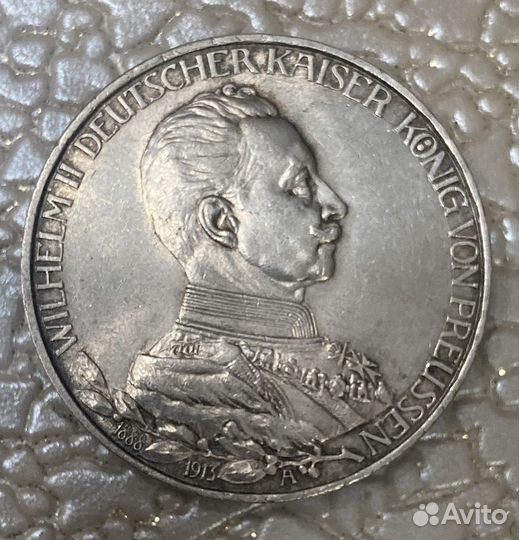 Пруссия 3 марки 1913 серебро