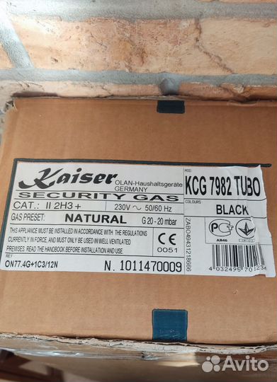 Газовая варочная панель Kaiser