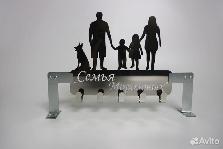 Ключница настенная металлическая