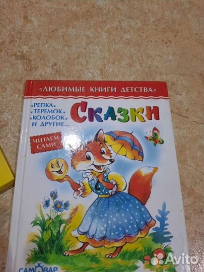 Книжки для малышей пакетом