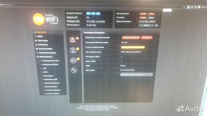 Гигабитный Wi-Fi роутер TP-link TL-WR1043ND