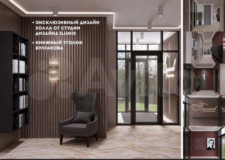 1-к. квартира, 33,5 м², 5/15 эт.