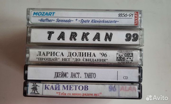 Аудиокассеты с записью