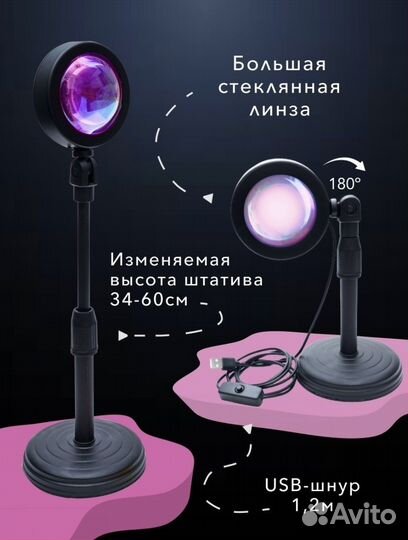 Лампа для фото