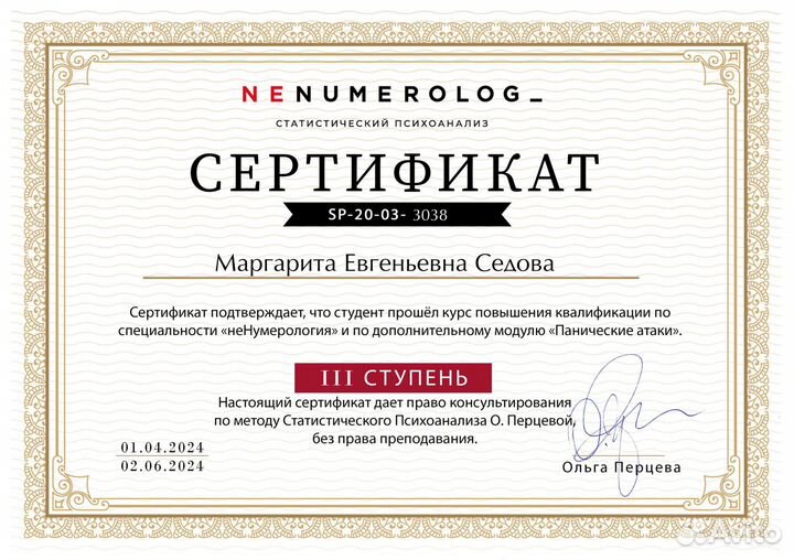 Помогу выбрать профессию.Успех.Реализация.Бизнес