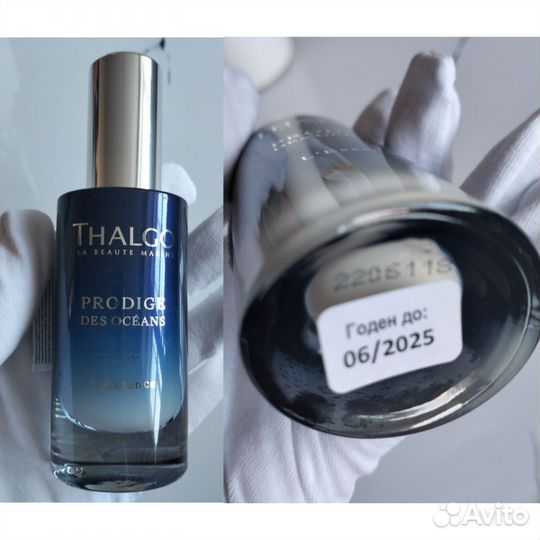 Люкс крема Thalgo сыворотка регенерирующяя