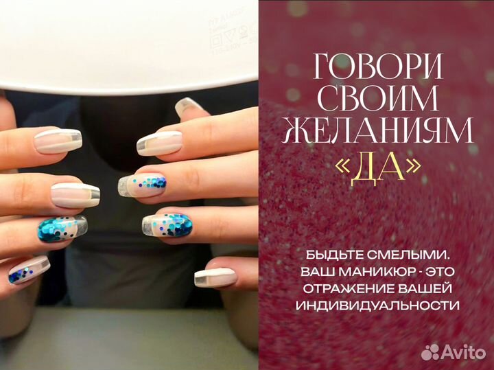 Маникюр с покрытием
