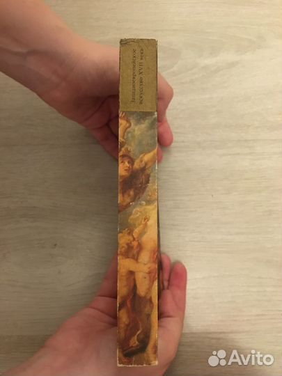 Малая история искусств