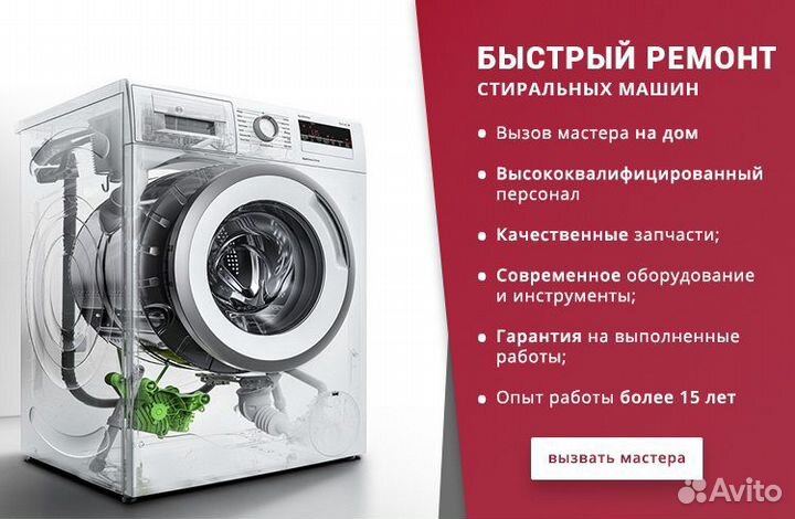 Двигатель для пылесоса