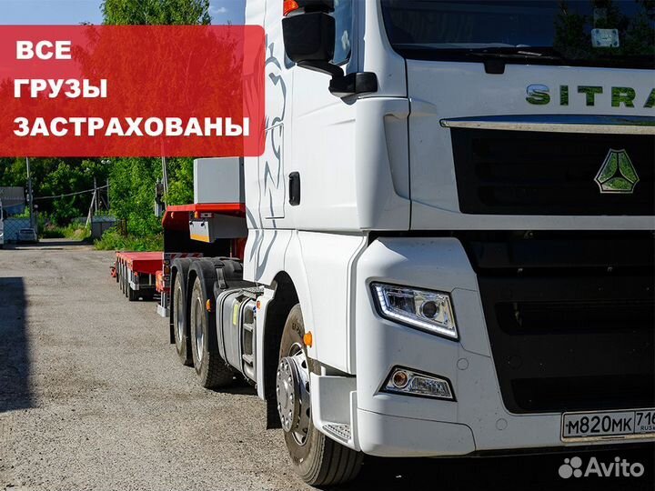 Трал из Бугульмы. Негабарит. Трал аренда от 50 р.к